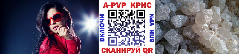 Alpha-PVP кристаллы  Порхов 
