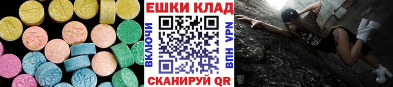 продажа наркотиков  hydra ССЫЛКА  Ecstasy 300 mg  Порхов 