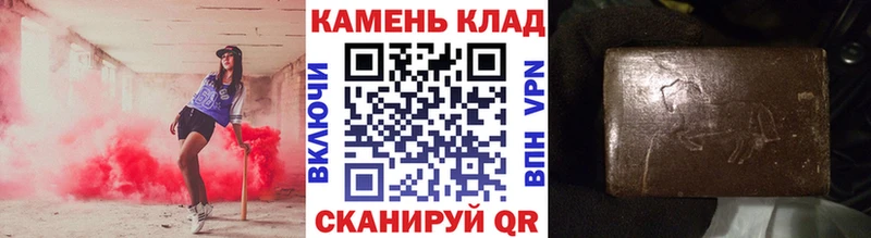 omg зеркало  Порхов  ГАШ убойный  продажа наркотиков 