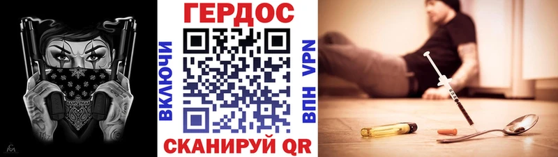 цены наркотик  Порхов  ГЕРОИН VHQ 
