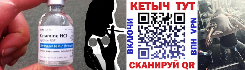 Кетамин VHQ Порхов