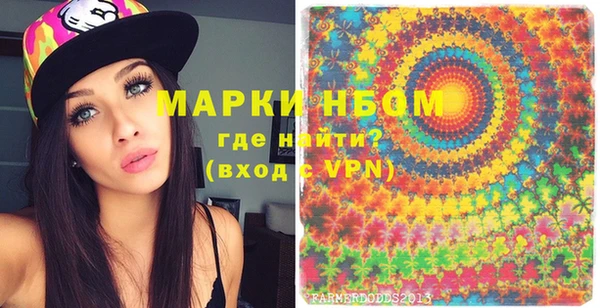 а пвп мука Нязепетровск