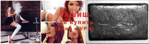 героин Нягань