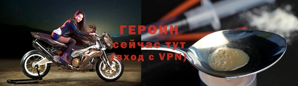 героин Нягань