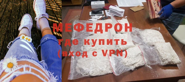 а пвп мука Нязепетровск
