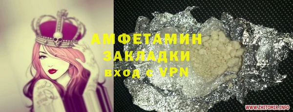 а пвп мука Нязепетровск