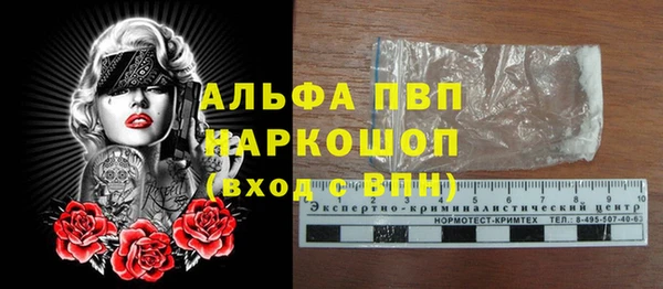 а пвп мука Нязепетровск