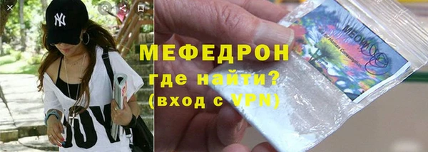 таблы Няндома