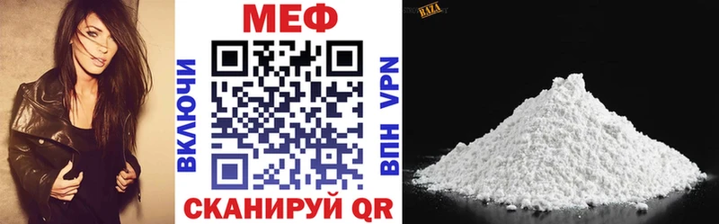 ссылка на мегу как зайти  Порхов  Мефедрон VHQ 