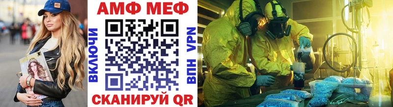 Метамфетамин витя Порхов