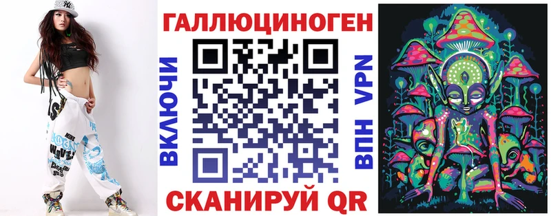 Галлюциногенные грибы мицелий Порхов